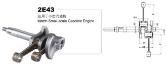 Small-scalegasolineenginecrankshaft