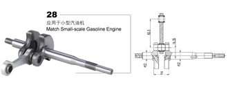 Small-scalegasolineenginecrankshaft