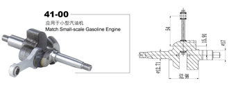 Small-scale gasoline engine crankshaft