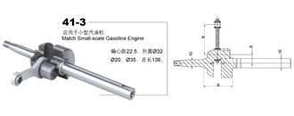 Small-scale gasoline engine crankshaft