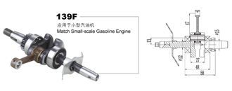 Small-scale gasoline engine crankshaft