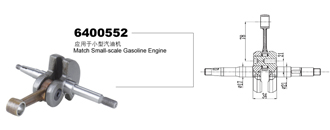 Small-scale gasoline engine crankshaft