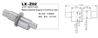 Common use gasoline engine crankshaft