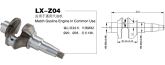 Common use gasoline engine crankshaft