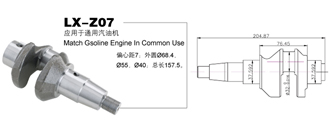 Common use gasoline engine crankshaft