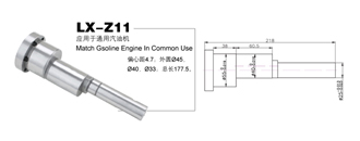 Common use gasoline engine crankshaft