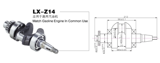 Common use gasoline engine crankshaft