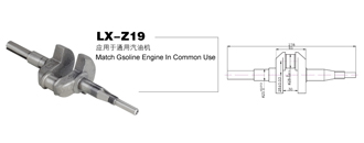 Common use gasoline engine crankshaft