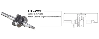 Common use gasoline engine crankshaft