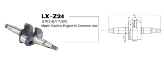 Common use gasoline engine crankshaft