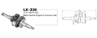 Common use gasoline engine crankshaft