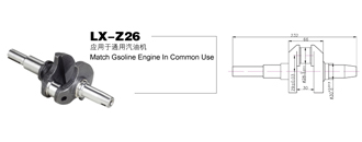 Common use gasoline engine crankshaft