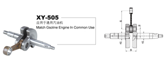 Common use gasoline engine crankshaft