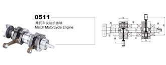 Vehicle engine crankshaft