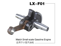 Small-scale gasoline engine crankshaft