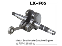 Small-scale gasoline engine crankshaft