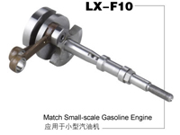 Small-scale gasoline engine crankshaft