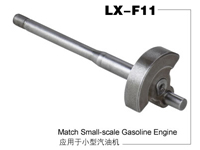 Small-scale gasoline engine crankshaft