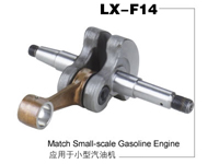 Small-scale gasoline engine crankshaft