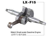 Small-scale gasoline engine crankshaft