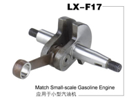 Small-scale gasoline engine crankshaft