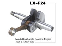 Small-scale gasoline engine crankshaft