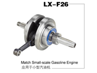 Small-scale gasoline engine crankshaft