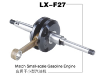 Small-scale gasoline engine crankshaft