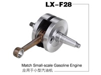 Small-scale gasoline engine crankshaft