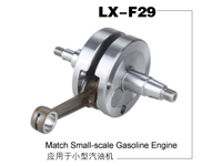 Small-scale gasoline engine crankshaft