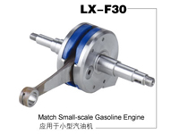 Small-scale gasoline engine crankshaft